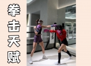 开云体育官方网站-拳击对决过程中精妙技法令人叹服