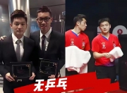 开云体育入口-中国乒乓球队横扫德国乒乓球队，许昕制霸全场