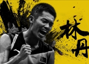 开云官方app入口-关于中国羽毛球队绝杀韩国羽毛球队，林丹绝境逆转的信息