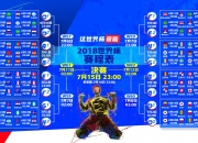 开云体育app-基耶萨的跨界神迹，当足球灵魂在NBA总决赛上演西班牙式逆转
