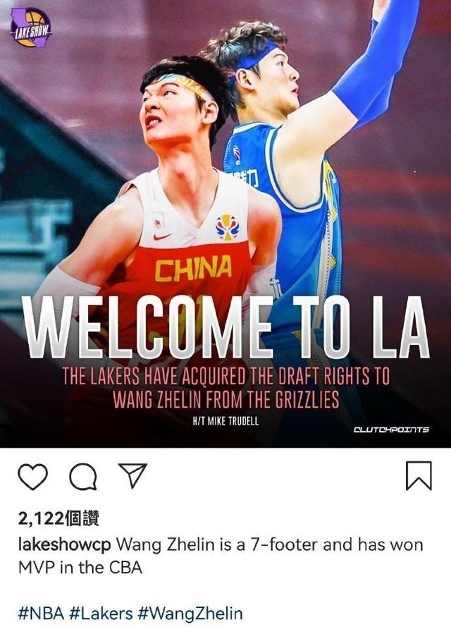 湖人绝杀天津队，王哲林统治全场的简单介绍