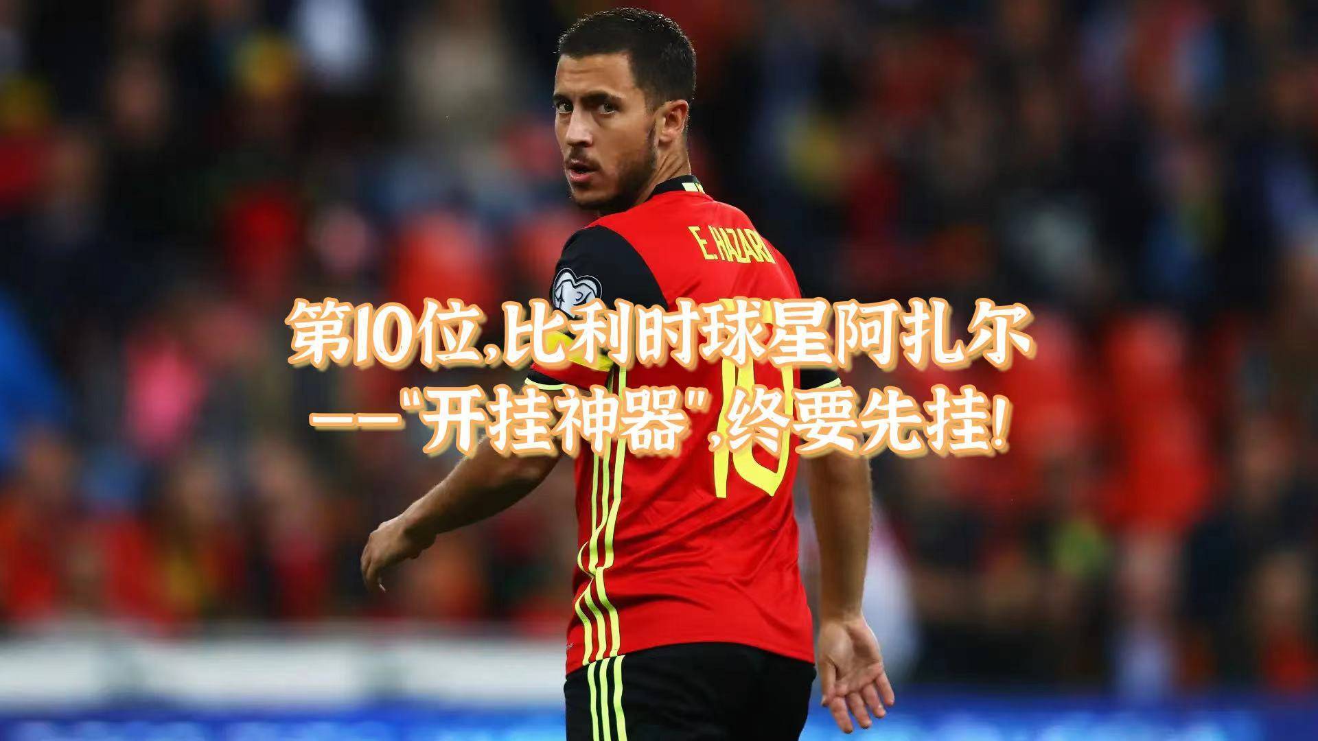 日本轻取波兰，蒂亚戈带队取胜