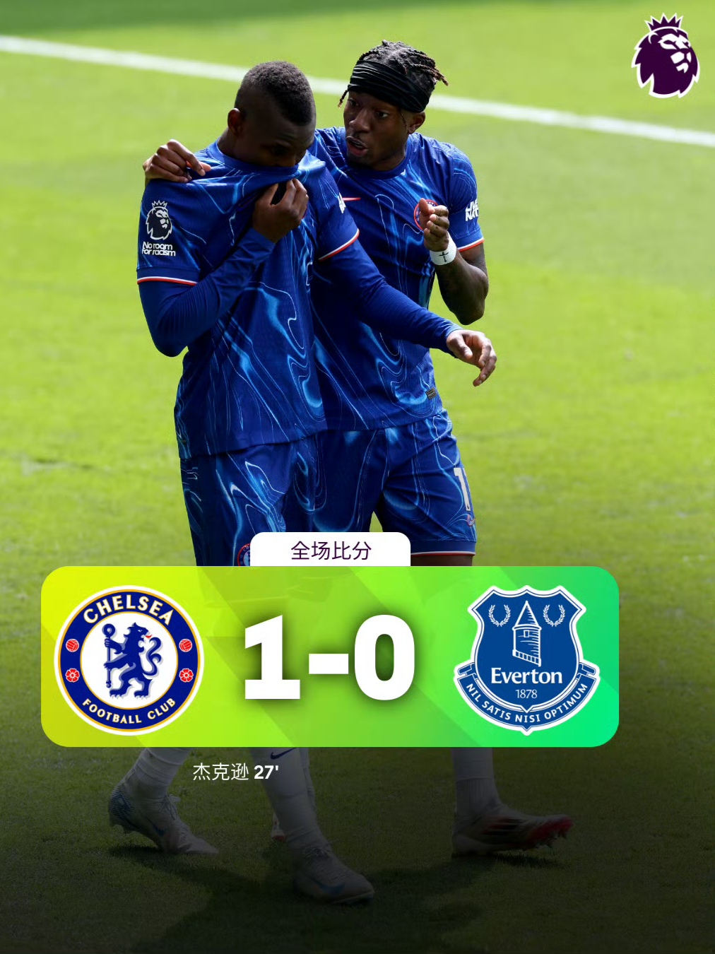 包含切尔西客场绝杀曼城,英超卫冕形势再度明朗的词条 包含切尔西客场绝杀曼城,英超卫冕形势再度明朗的词条