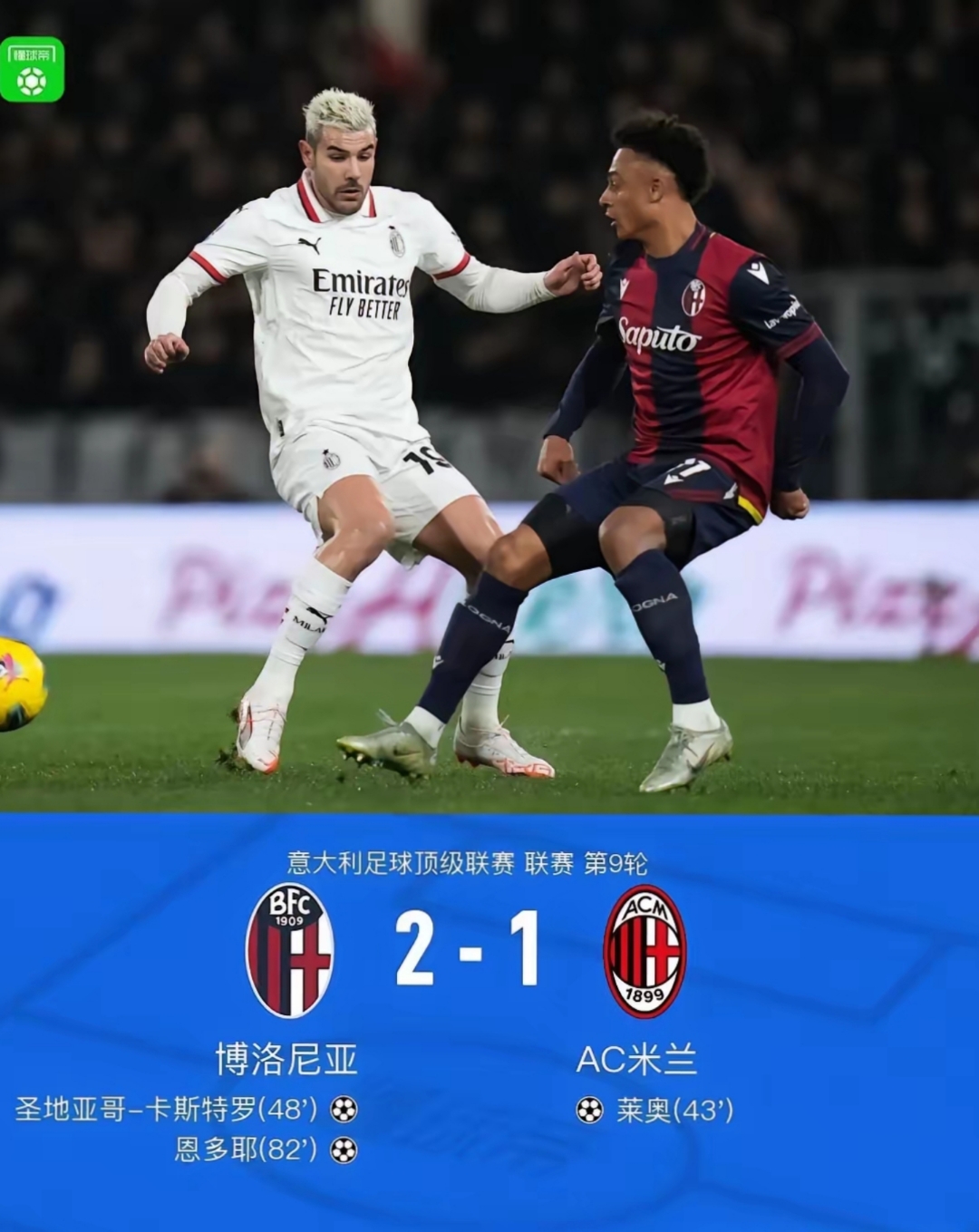 包含波兰队对决意大利：硬仗即将展开，胜负难料的词条