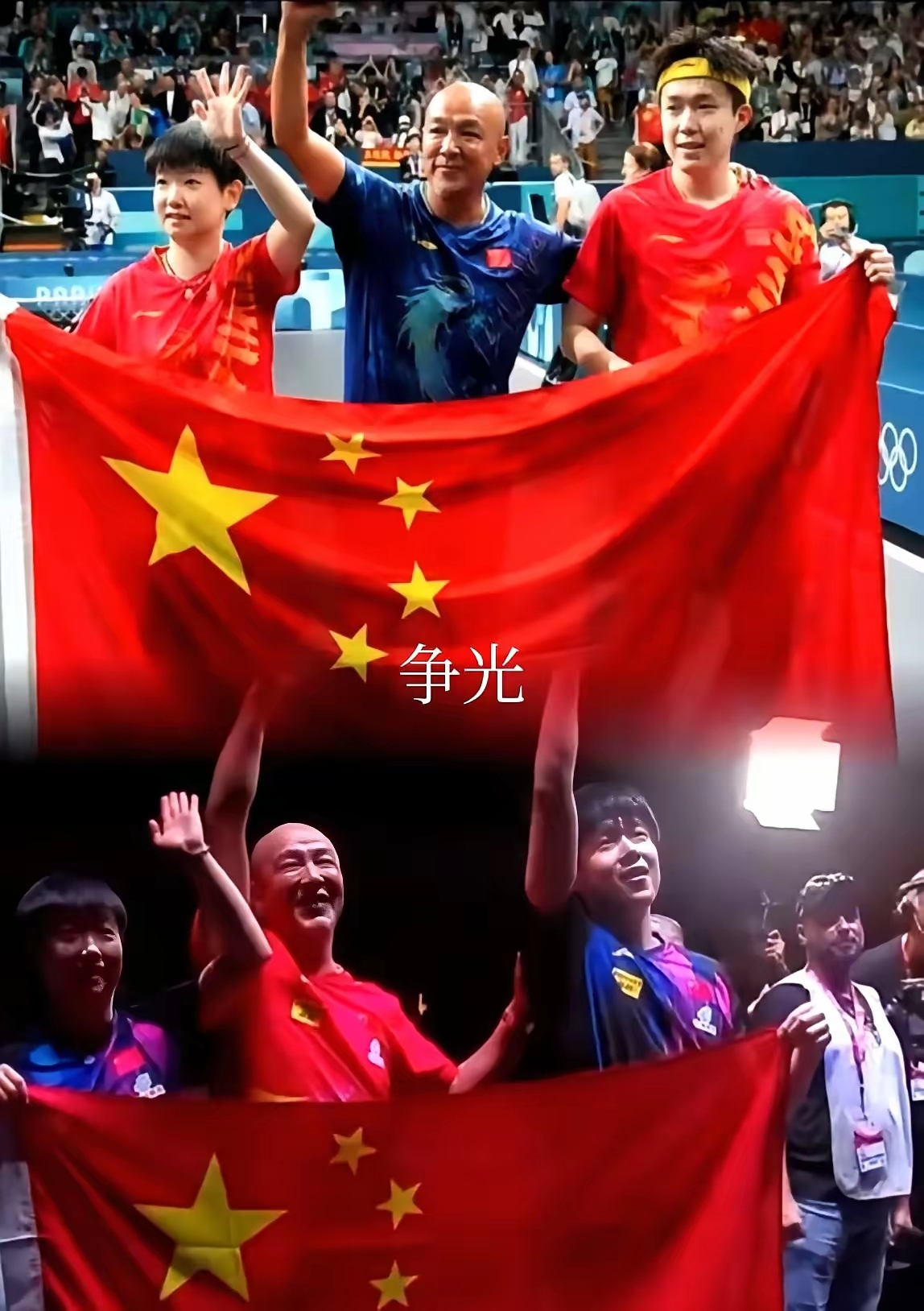 包含球队冠军梦想长路漫漫,团队合作关键的词条 包含球队冠军梦想长路漫漫,团队合作关键的词条