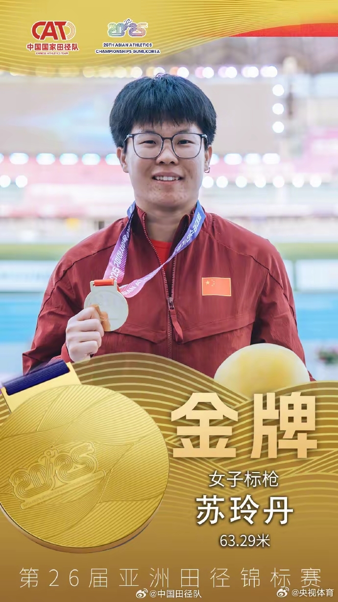 关于卓越表现：中国队在赛场上展现出色的实力的信息