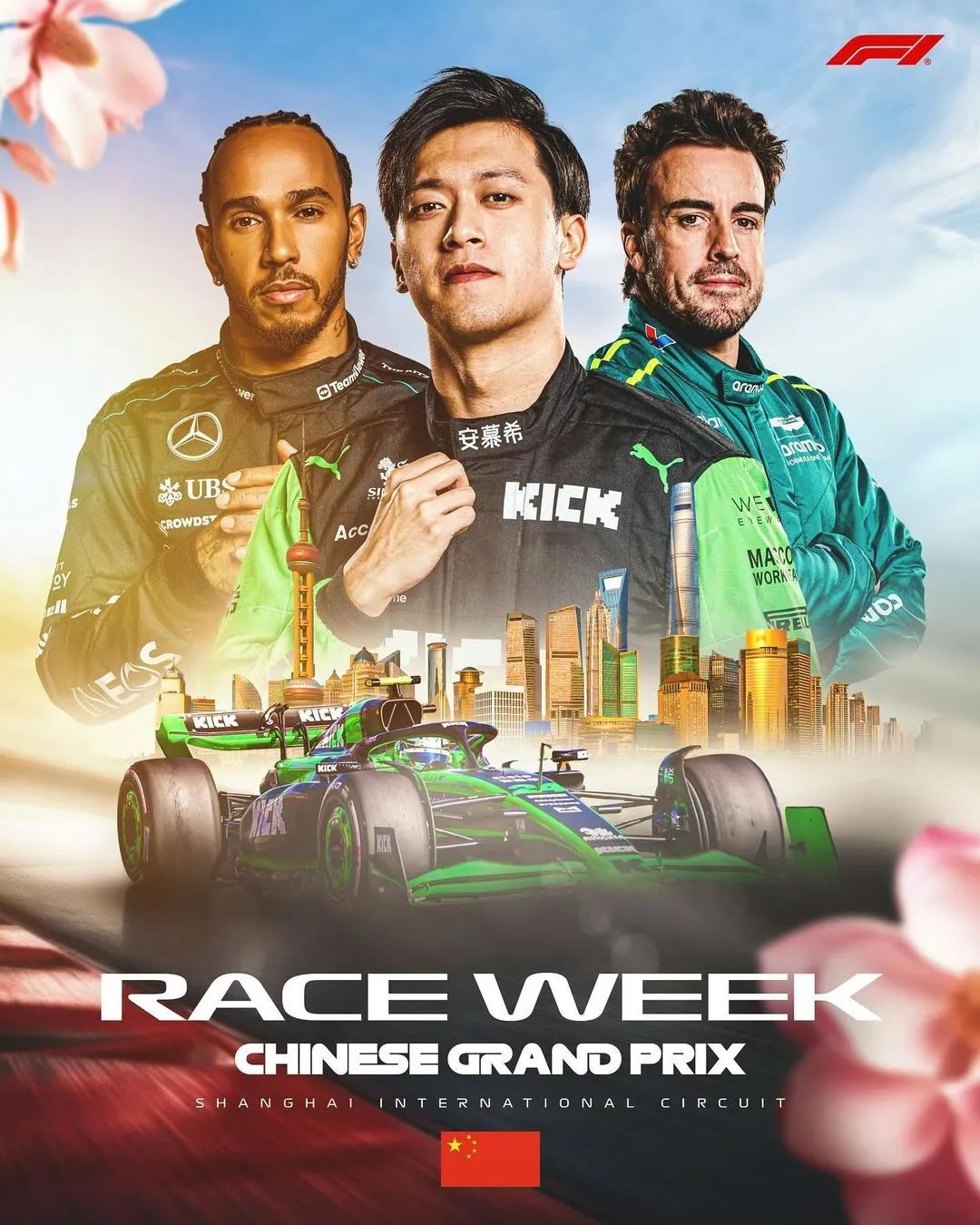 迈凯伦鏖战索伯车队，阿隆索扛起全队的简单介绍