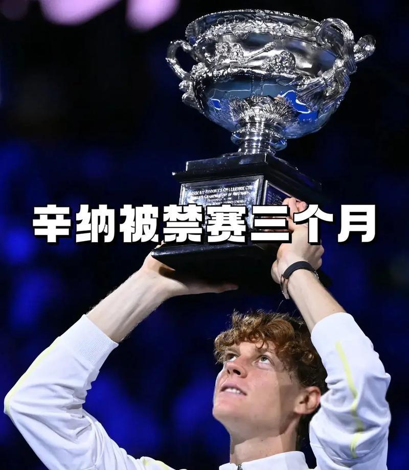 关于蒙特卡洛大师赛险胜美网,辛纳高光表现的信息 关于蒙特卡洛大师赛险胜美网,辛纳高光表现的信息